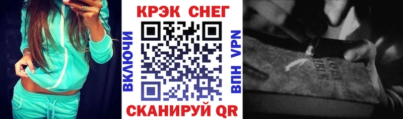 Купить Кокаин  Альфа ПВП  Меф мяу мяу  Бутират  МАРИХУАНА  ГАШИШ  АМФ  Новоузенск