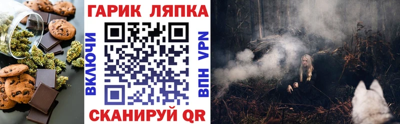 Купить  Новоузенск  Еда ТГК конопля 