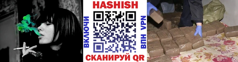 Гашиш 40% ТГК  Купить где  Новоузенск 