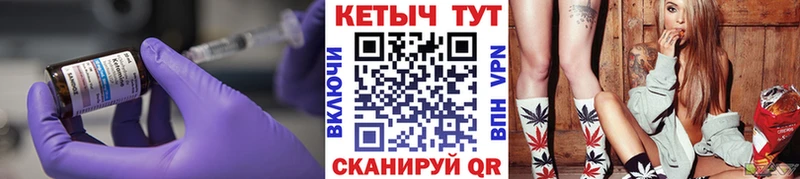 КЕТАМИН VHQ  Купить  Новоузенск 