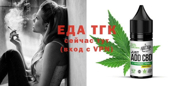 apvp Гусиноозёрск