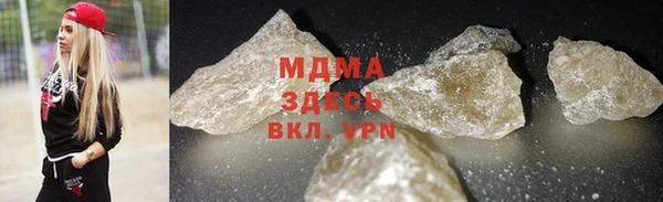 apvp Гусиноозёрск