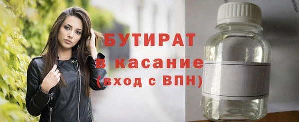 apvp Гусиноозёрск