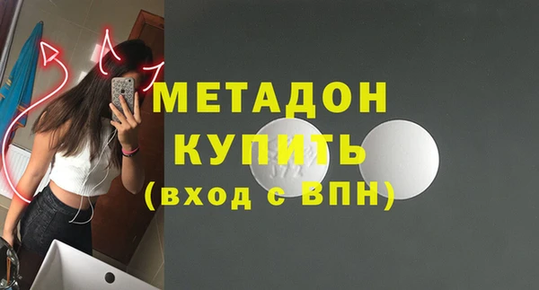 мдпв Гусь-Хрустальный