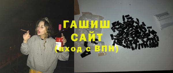 apvp Гусиноозёрск