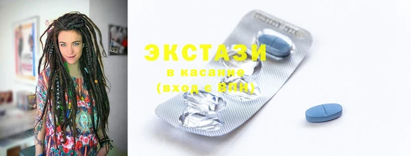 apvp Гусиноозёрск