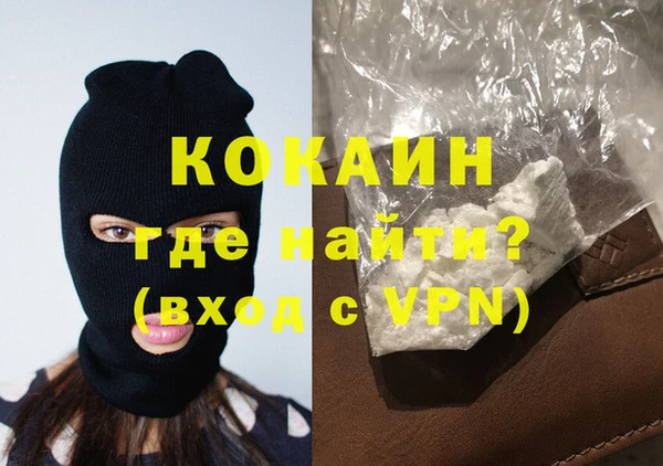 apvp Гусиноозёрск