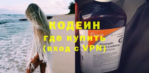 apvp Гусиноозёрск