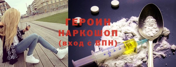 apvp Гусиноозёрск