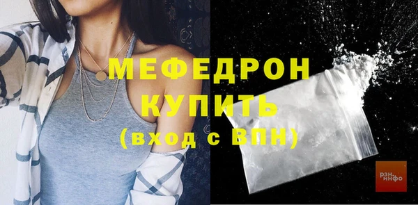 мдпв Гусь-Хрустальный
