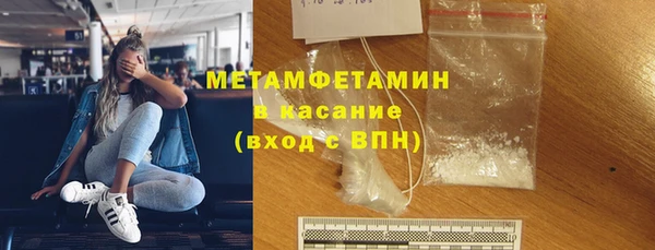 apvp Гусиноозёрск