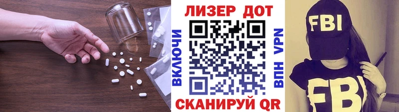 Купить где  Новоузенск  ЛСД экстази кислота 