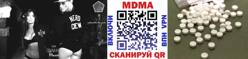 Купить где  Новоузенск  MDMA crystal 