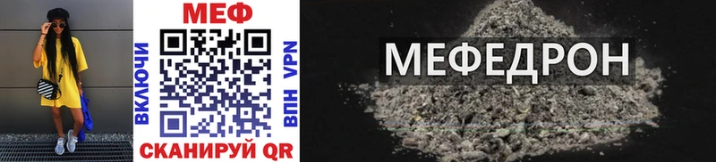 Купить  Новоузенск  Меф mephedrone 