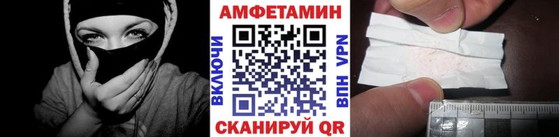Метамфетамин винт  Купить  Новоузенск 