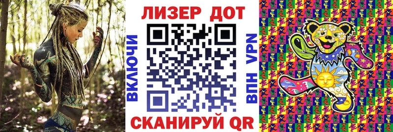Наркотические марки 1,8мг  Купить где  Новоузенск 