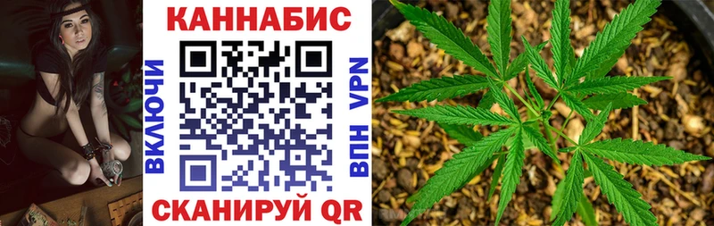 МАРИХУАНА SATIVA & INDICA Новоузенск